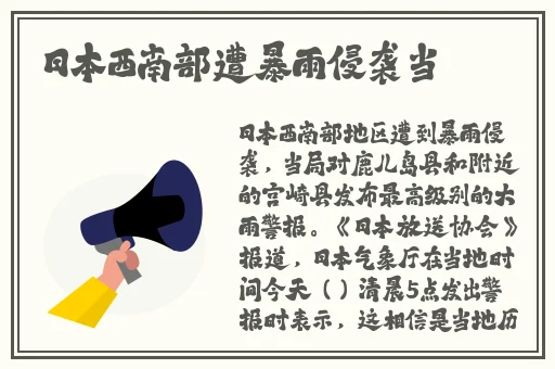 在教室被老师CAO到爽
