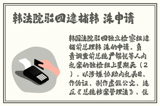 强 一级二级202